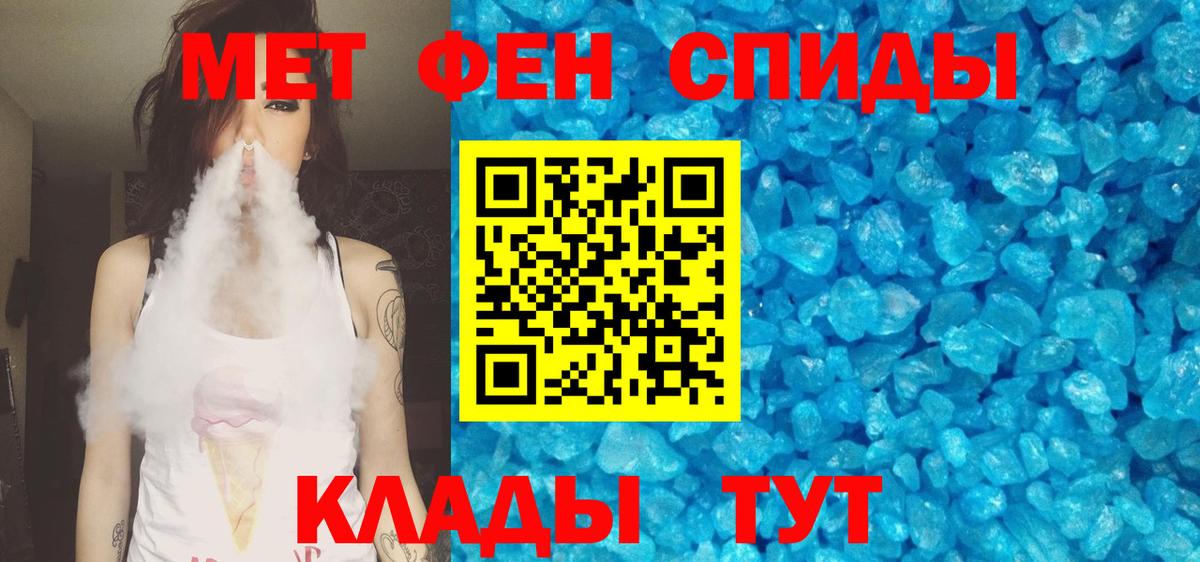 Amphetamine 98% Раменское