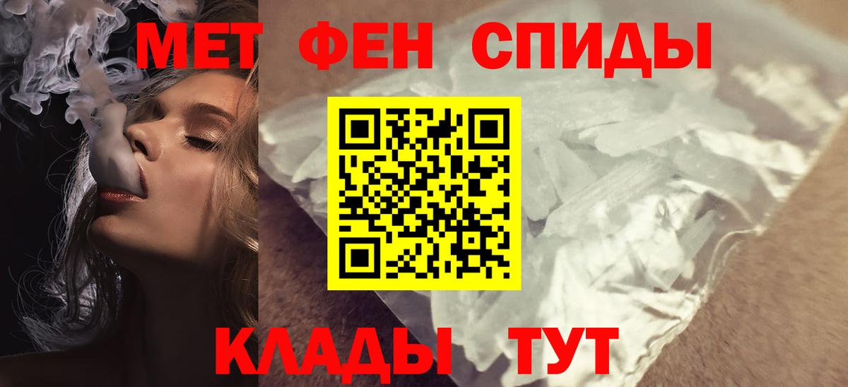 АМФ Розовый  АМФЕТАМИН  Раменское  Вход с VPN 