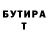 Героин хмурый KaBa4ok