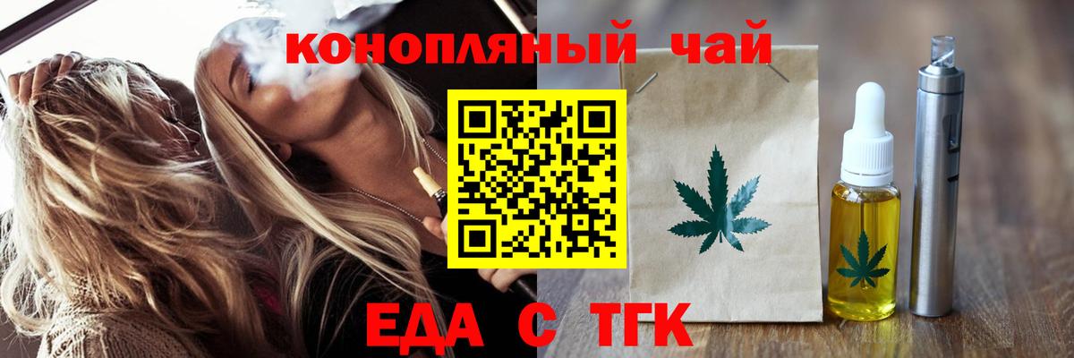 Canna-Cookies марихуана  Вход с VPN  Раменское 