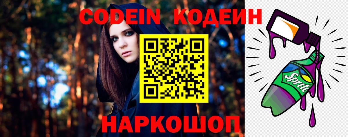 Мефедрон   A PVP СОЛЬ   Раменское  Вход с VPN  Cocaine  Как найти наркотики?  Гашиш  Канабис 