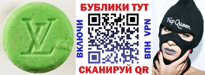 mega ссылка  Раменское  Экстази DUBAI 