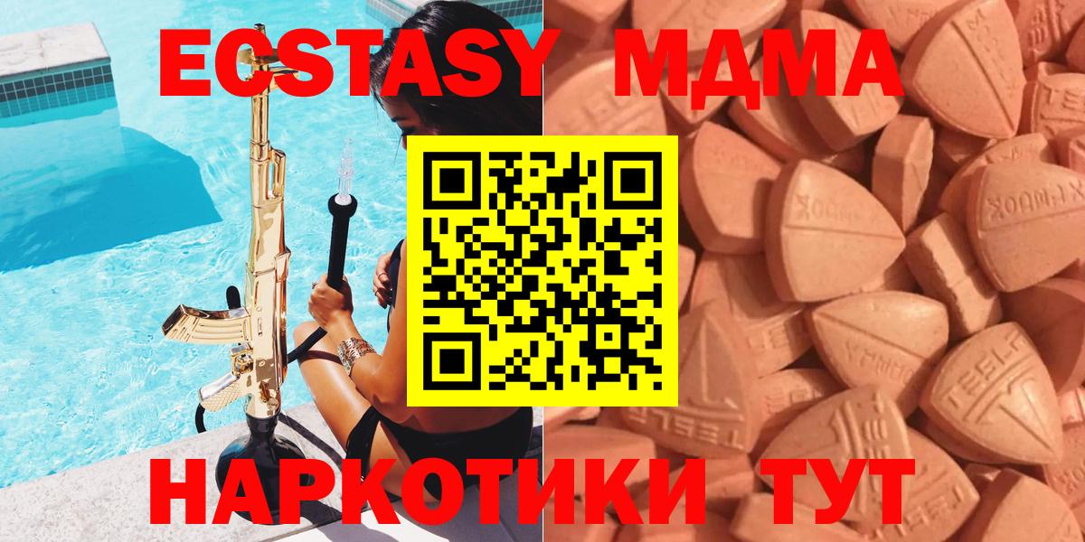 Ecstasy DUBAI Раменское