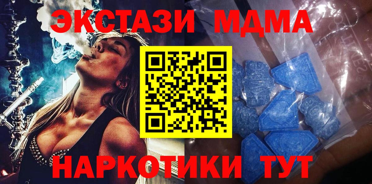 ЭКСТАЗИ Philipp Plein  Вход с VPN  Раменское  ЭКСТАЗИ  Ecstasy XTC 
