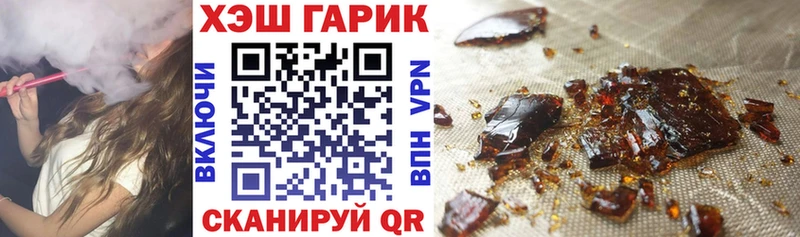 ГАШ гашик  где найти   Раменское 