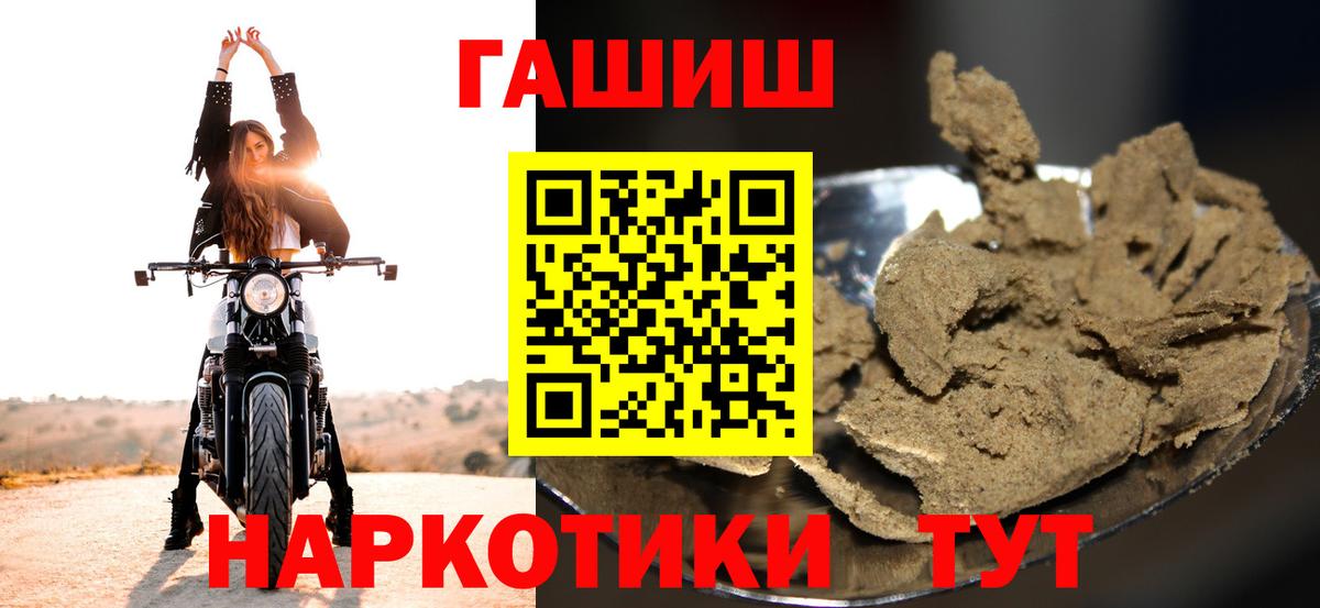 ГАШ Изолятор  ГАШ хэш  Раменское 