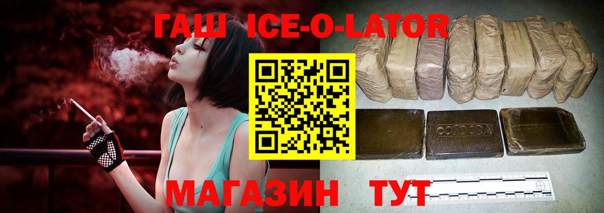 ГАШИШ хэш Раменское