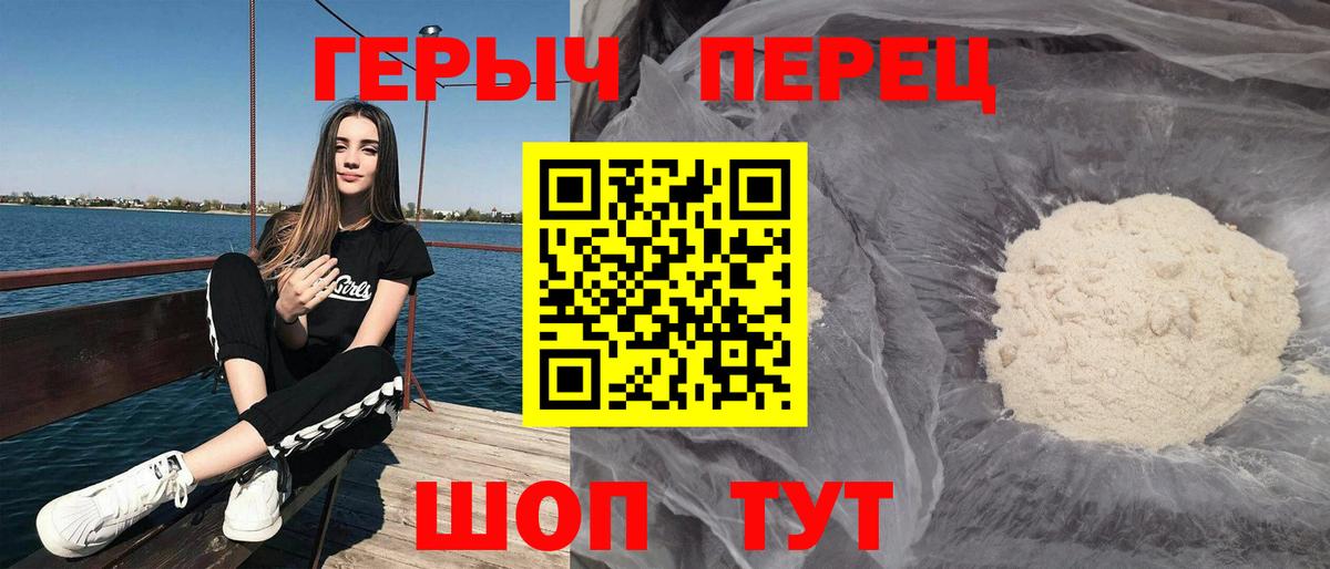 Героин Афган  Раменское 