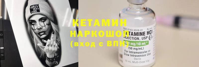 где купить наркотик  Раменское  КЕТАМИН ketamine 