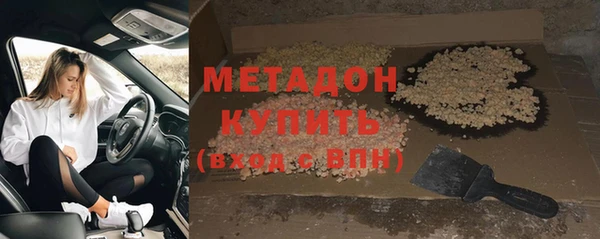 скорость mdpv Алексеевка