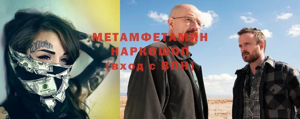метадон Алексин