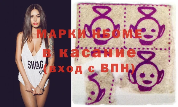 мефедрон Алзамай