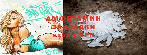 метадон Алексин
