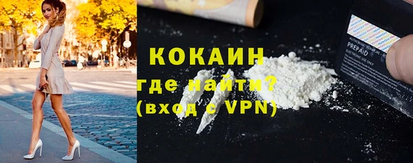 мефедрон Алзамай