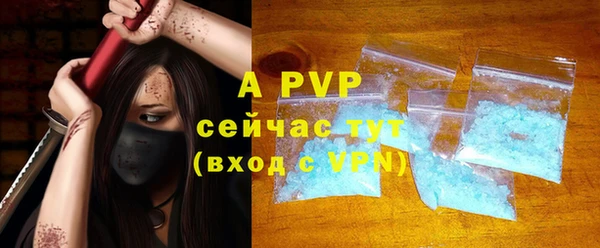 скорость mdpv Алексеевка