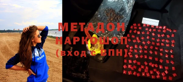 скорость mdpv Алексеевка