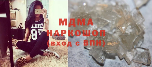 скорость mdpv Алексеевка