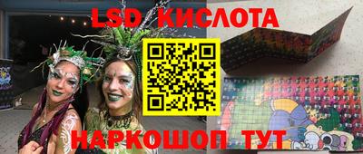 синтетический гашиш Балашиха