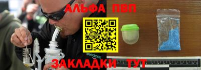 COCAINE Балаково