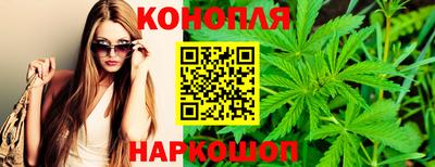 COCAINE Балаково