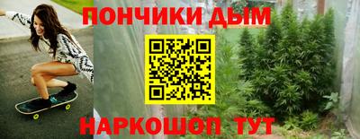 COCAINE Балаково