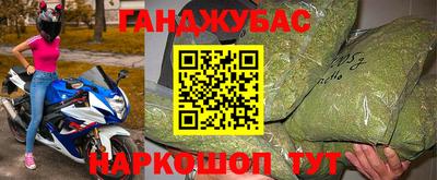 COCAINE Балаково