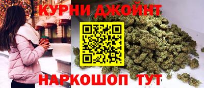 синтетический гашиш Балашиха