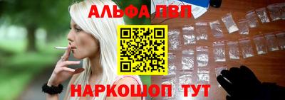 синтетический гашиш Балашиха