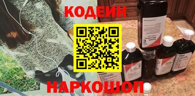 2c-b Гагарин