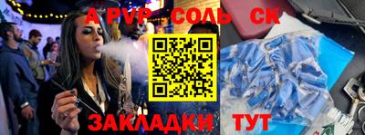 синтетический гашиш Балашиха