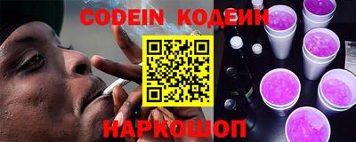 COCAINE Балаково