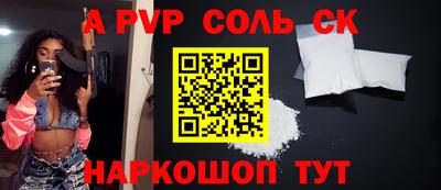 2c-b Гагарин