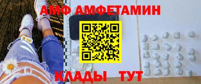 спиды Балахна