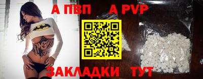 2c-b Гагарин