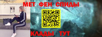 COCAINE Балаково