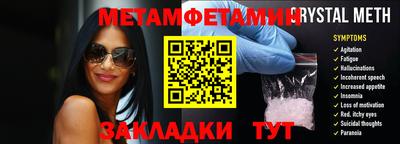 COCAINE Балаково