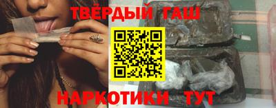 COCAINE Балаково