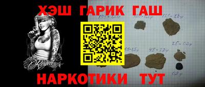 COCAINE Балаково