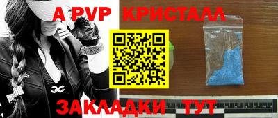 2c-b Гагарин