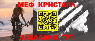 2c-b Гагарин