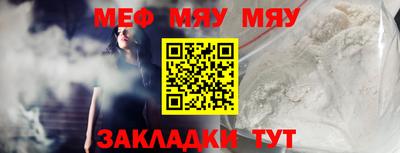 2c-b Гагарин
