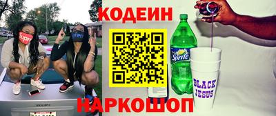 2c-b Гагарин