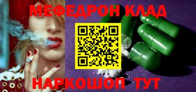 COCAINE Балаково