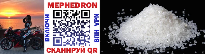 мега ссылка  Раменское  МЯУ-МЯУ mephedrone 