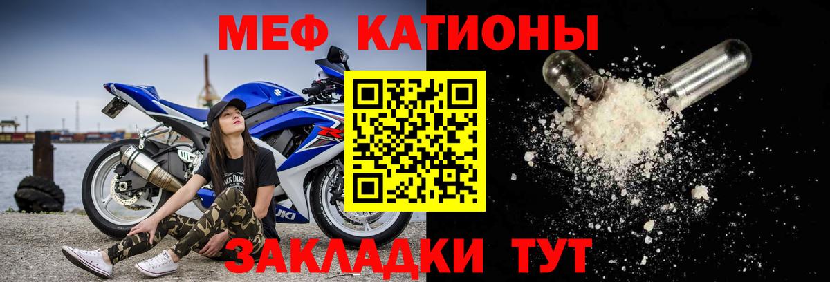 Раменское  Мефедрон  Меф 4 MMC  Вход с VPN  МЯУ-МЯУ 4 MMC 