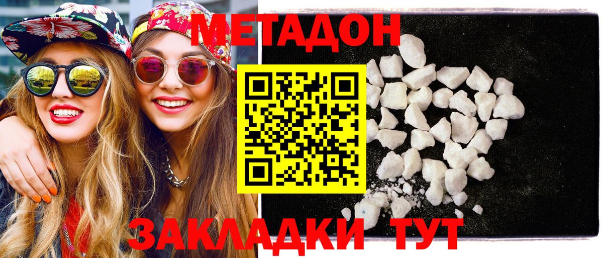 Галлюциногенные грибы Раменское