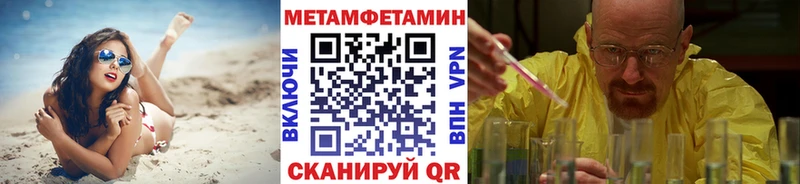 ссылка на мегу как войти  Раменское  Метамфетамин мет 