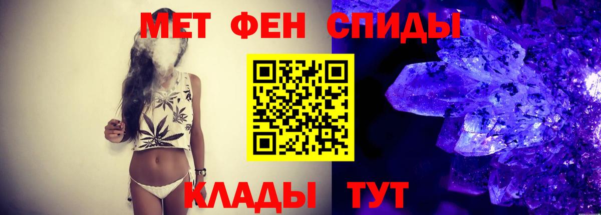 Метамфетамин кристалл Раменское