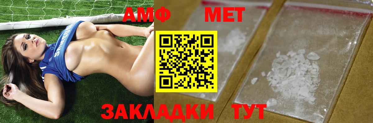 Конопля Раменское