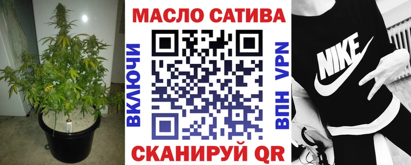 закладки  Раменское  ТГК вейп 